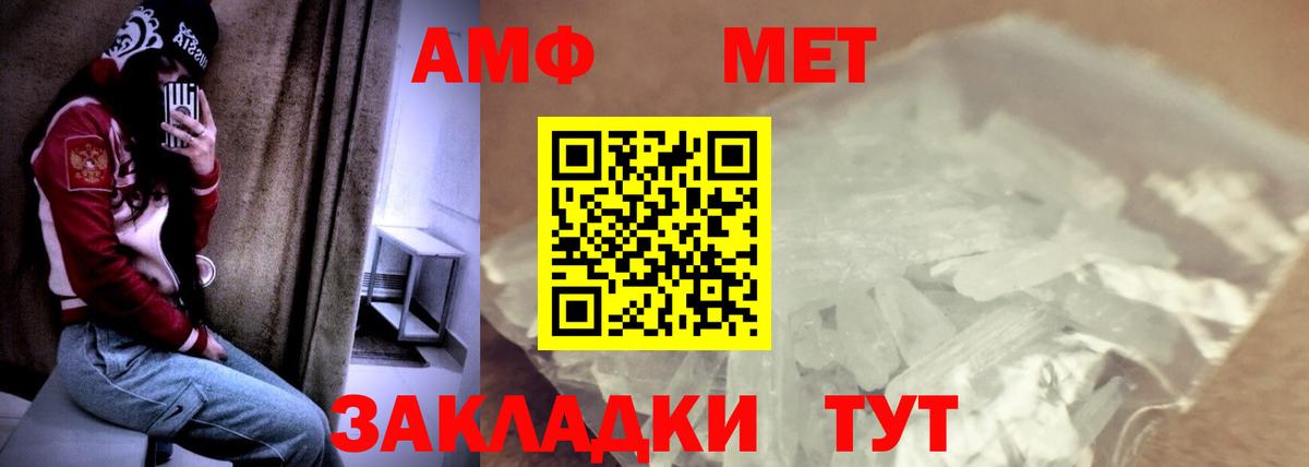 АМФ  Вход с VPN  Вологда  АМФЕТАМИН Розовый 