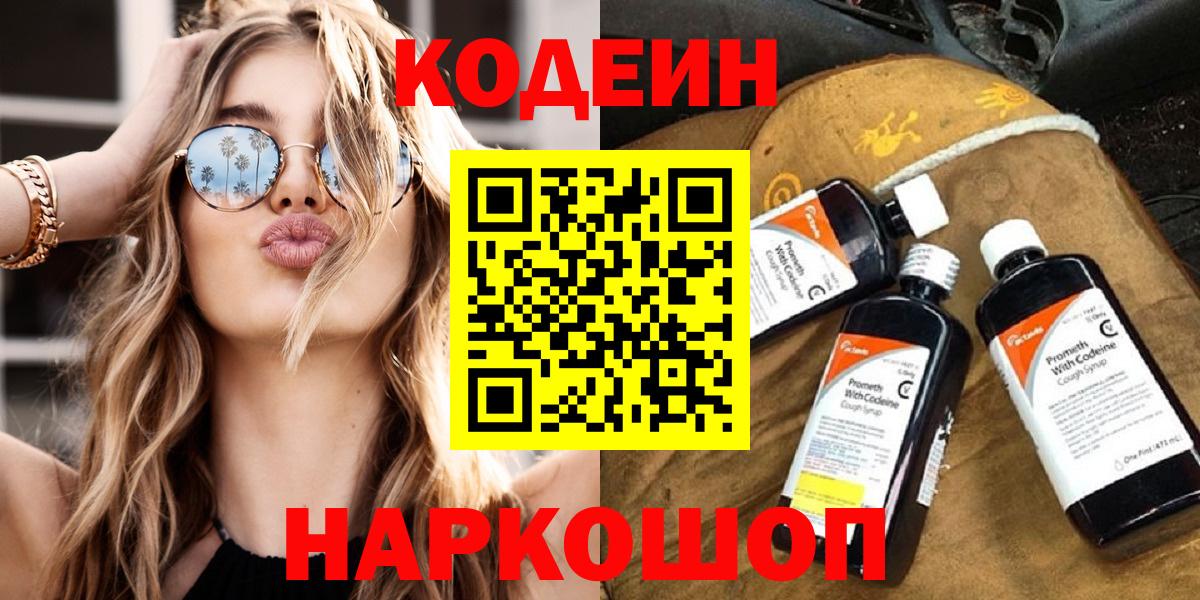 ГАШ  Вологда  Меф МЯУ МЯУ кристаллы  МЕТАМФЕТАМИН  Cocaine  ГАШИШ  Вход с VPN  Конопля 