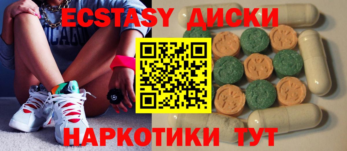Экстази бентли Вологда