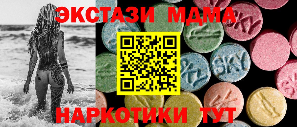 Вологда  Экстази louis Vuitton  Вход с VPN  ЭКСТАЗИ  Ecstasy Cube 