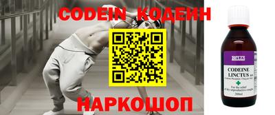 эйфоретик Коммунар