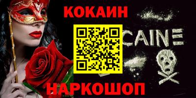 прущие крисы Кинель