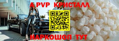 эйфоретик Коммунар