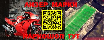 эйфоретик Коммунар