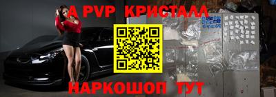 прущие крисы Кинель