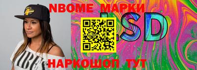 стафф Кингисепп