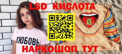 стафф Кингисепп
