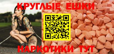 эйфоретик Коммунар