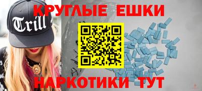 спиды Кимры