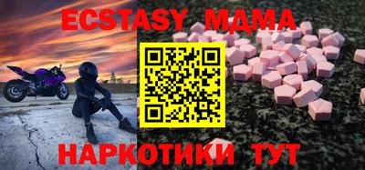 кокаин Комсомольск-на-Амуре