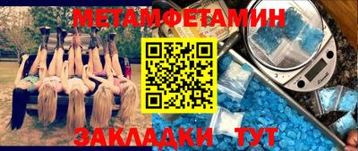 эйфоретик Коммунар