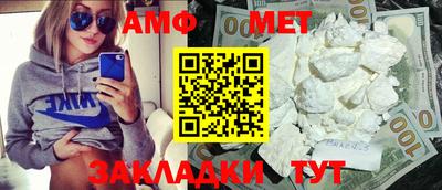 спиды Кимры