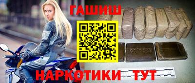 кокаин Комсомольск-на-Амуре