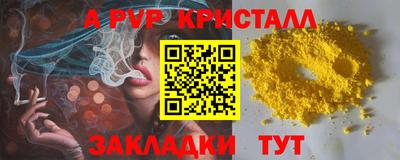 прущие крисы Кинель