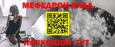 прущие крисы Кинель