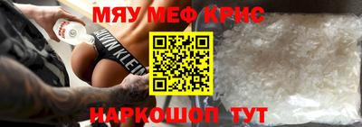 мдма Конаково