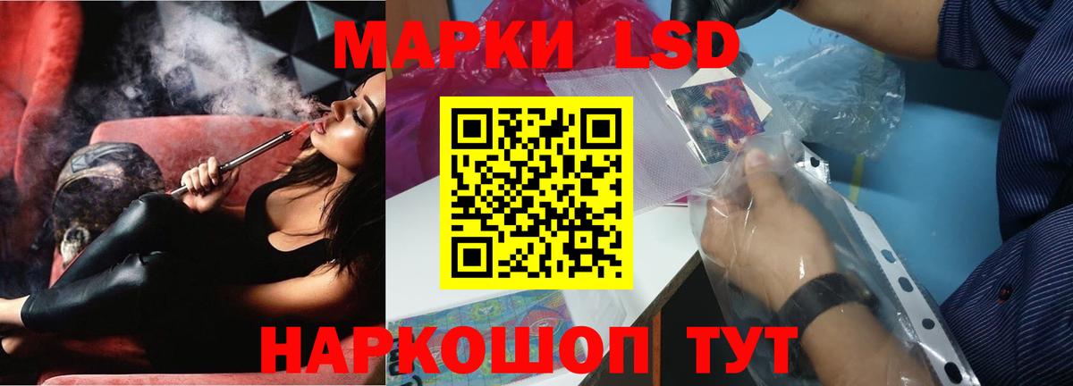 Вологда  Лсд 25 экстази ecstasy  ЛСД экстази кислота  Вход с VPN 