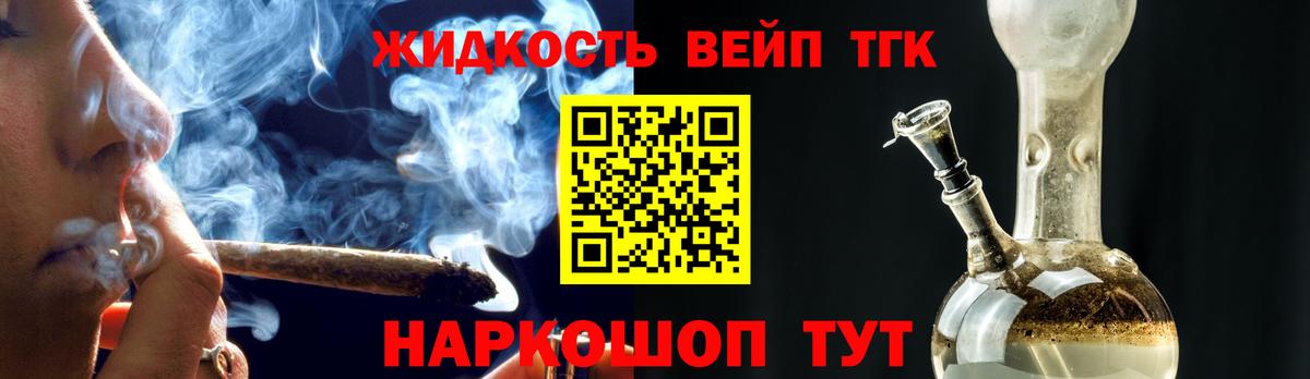 Конопля Вологда