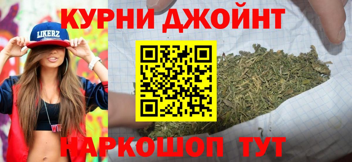 Марихуана MAZAR  Бошки марихуана SATIVA & INDICA  Вологда  Марихуана марихуана  Вход с VPN  Бошки Шишки White Widow 