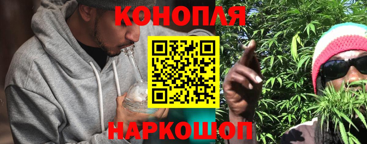 Канабис Amnesia Вологда